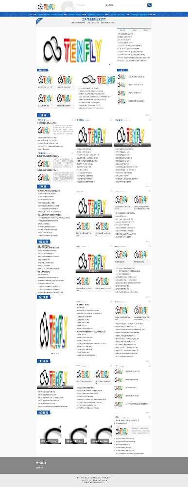 中國閥門在線資訊網(wǎng)PC/WAP模板