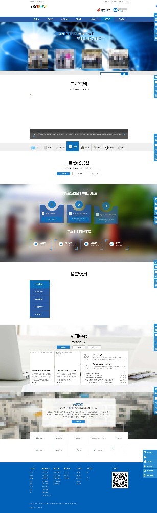 機械輔料模具行業(yè)通用大氣模板