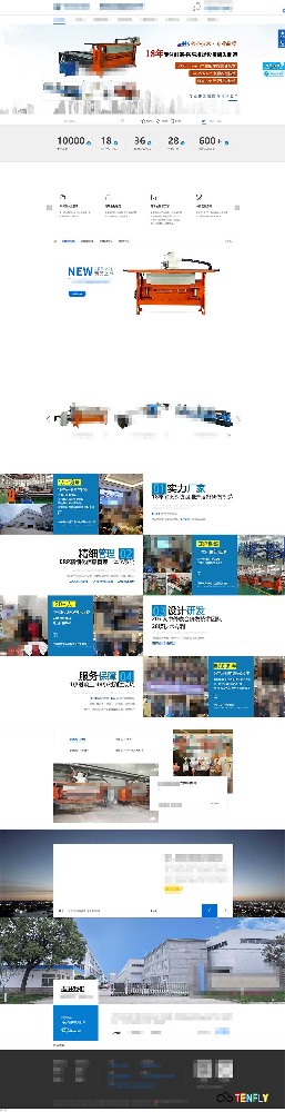 焊接機械設(shè)備行業(yè)PBootCMS模板