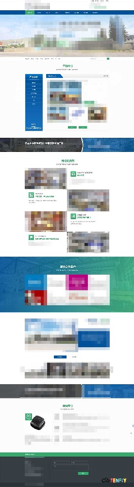 雙語通用行業(yè)模板PB模板