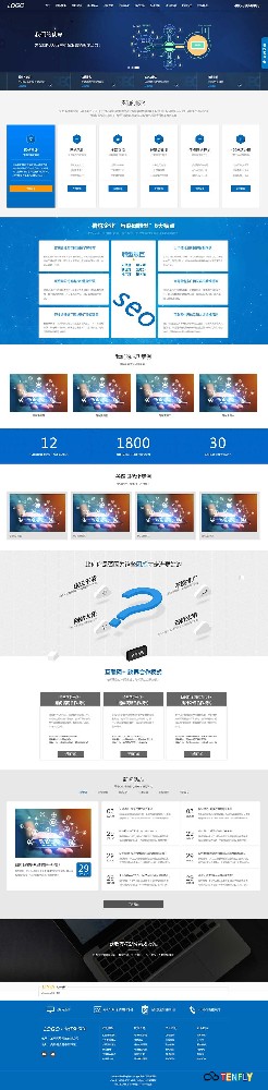 大氣網(wǎng)絡(luò)公司PBOOTCMS模板