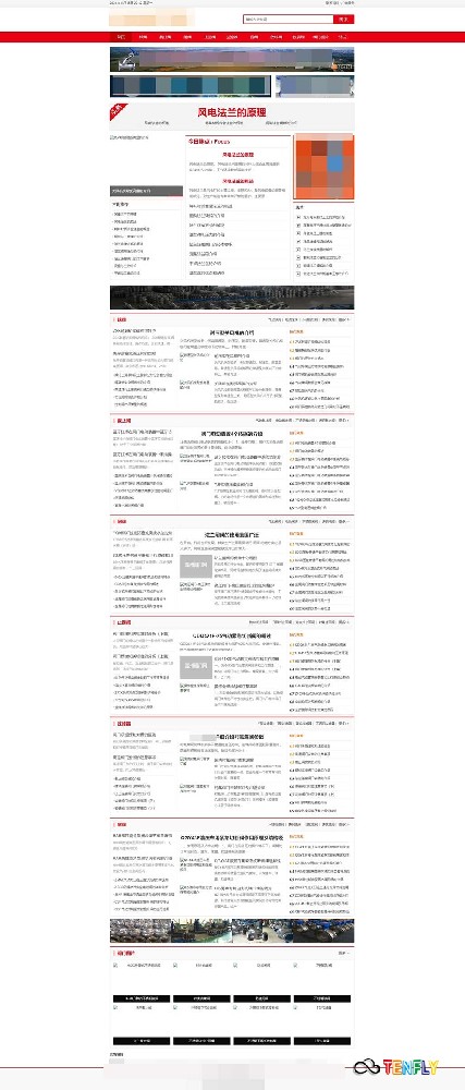 紅色PC/Wap資訊站模板PB模板