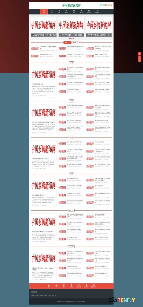 資訊站PC/Wap模板PB模板