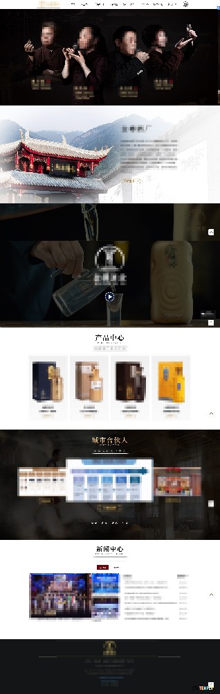 酒水行業(yè)企業(yè)形象網(wǎng)站行業(yè)加盟PBootCMS商業(yè)模板