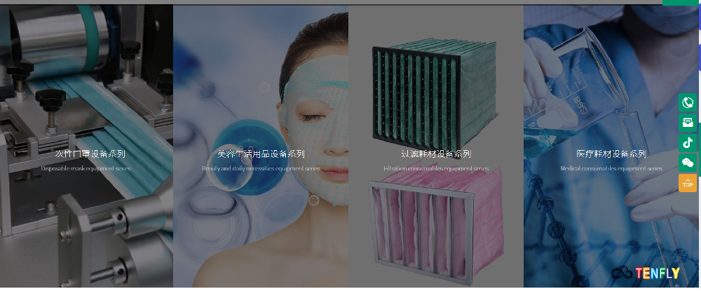 大氣藍(lán)色風(fēng)格企業(yè)站（演示站是綠色）