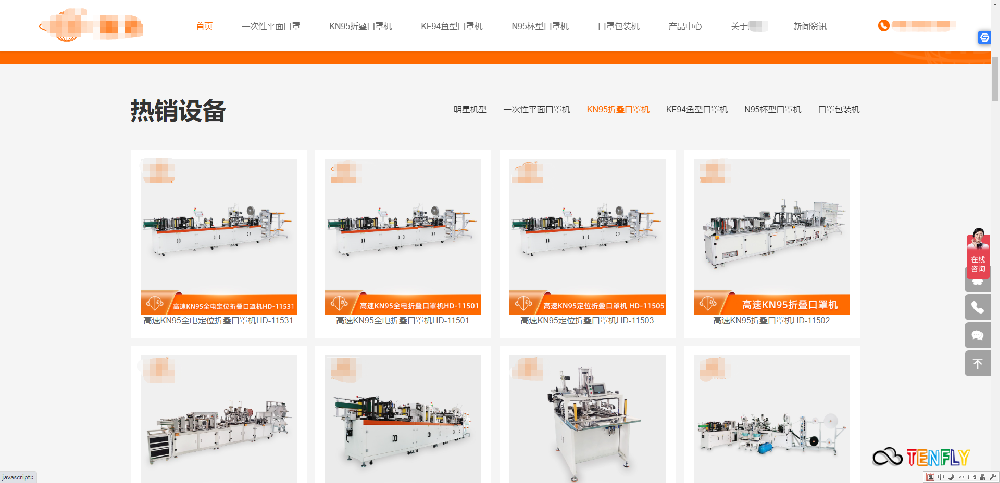 機(jī)械行業(yè)自適應(yīng)網(wǎng)站模板（藍(lán)色）