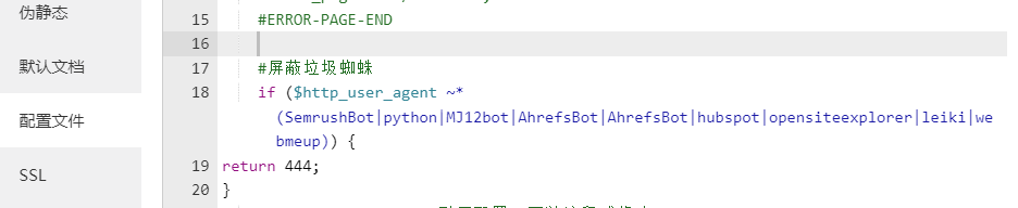 使用偽靜態(tài)屏蔽SEMRUSHBOT,AHREFSBOT,MJ12BOT等垃圾蜘蛛爬蟲