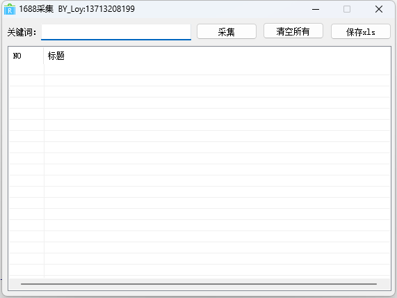 1689130850288197.png image.png