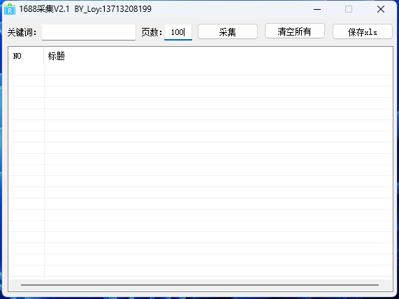 1689131000417691.png image.png