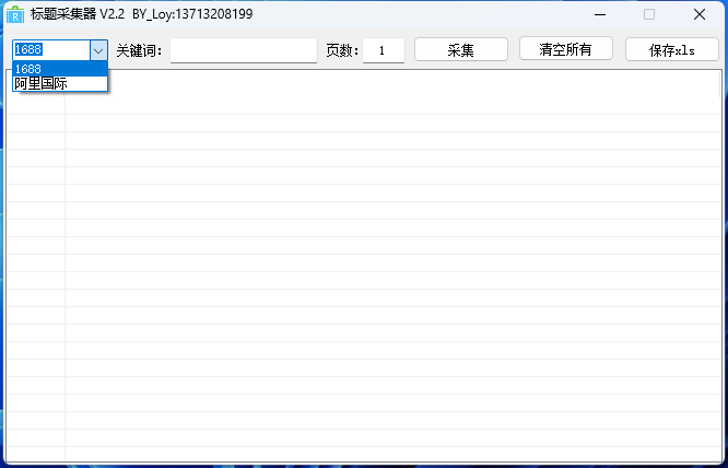 1689131045970347.png image.png