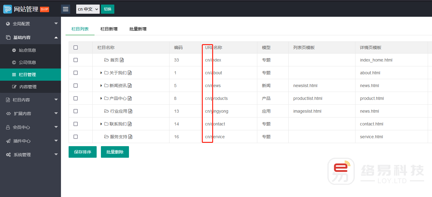 1691220675625078.png 圖片.png